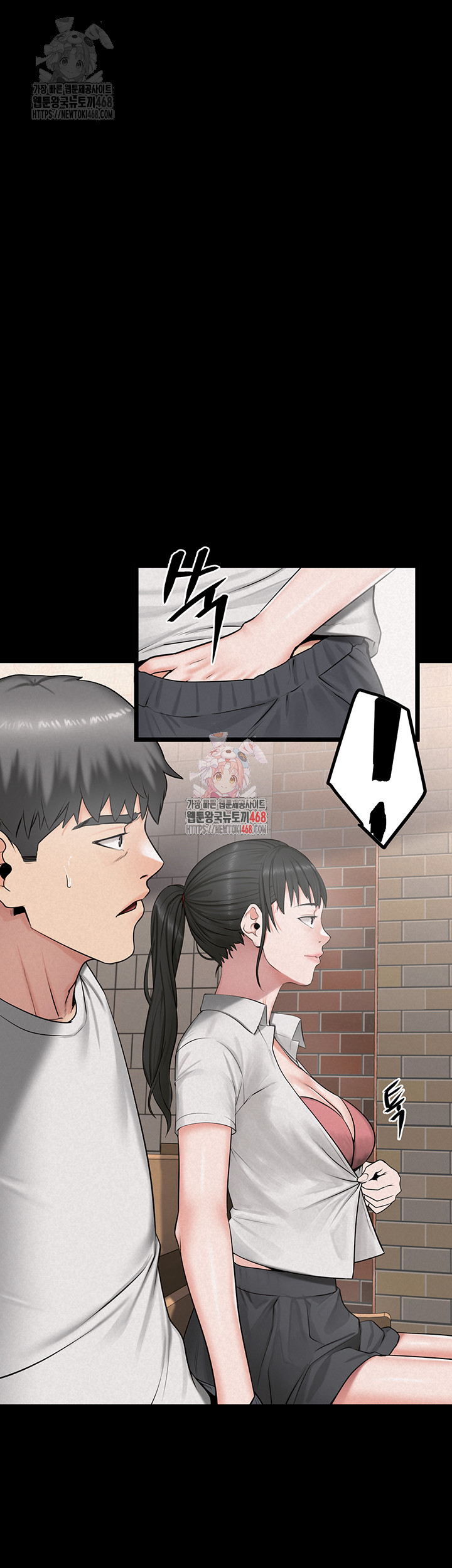 Island Girl Raw Chapter 14 image 0