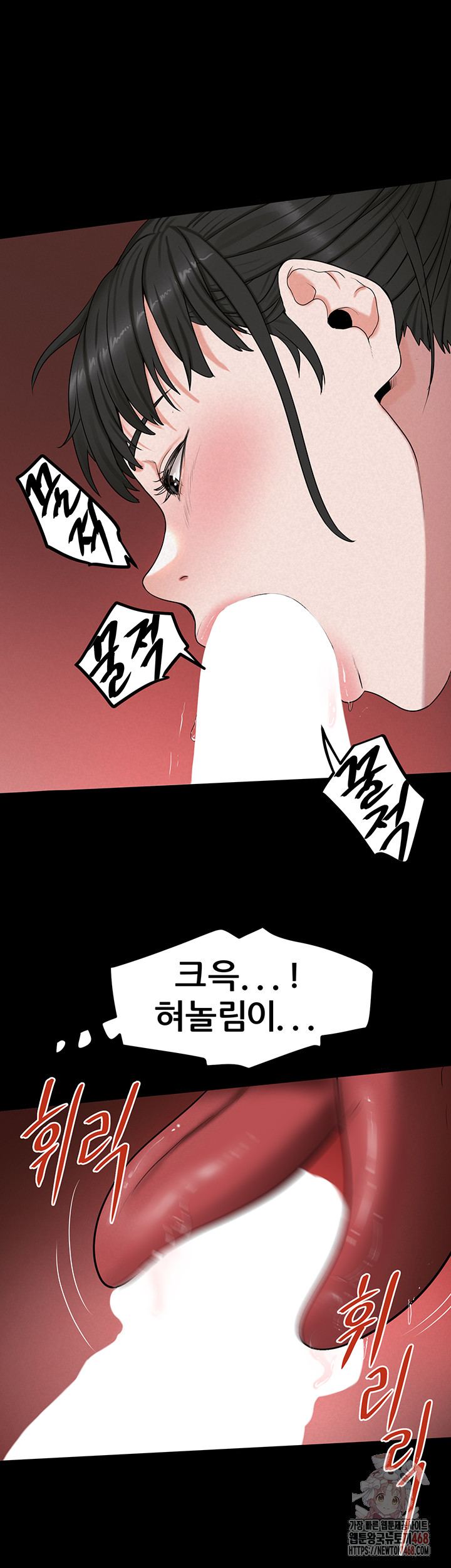 Island Girl Raw Chapter 14 image 10