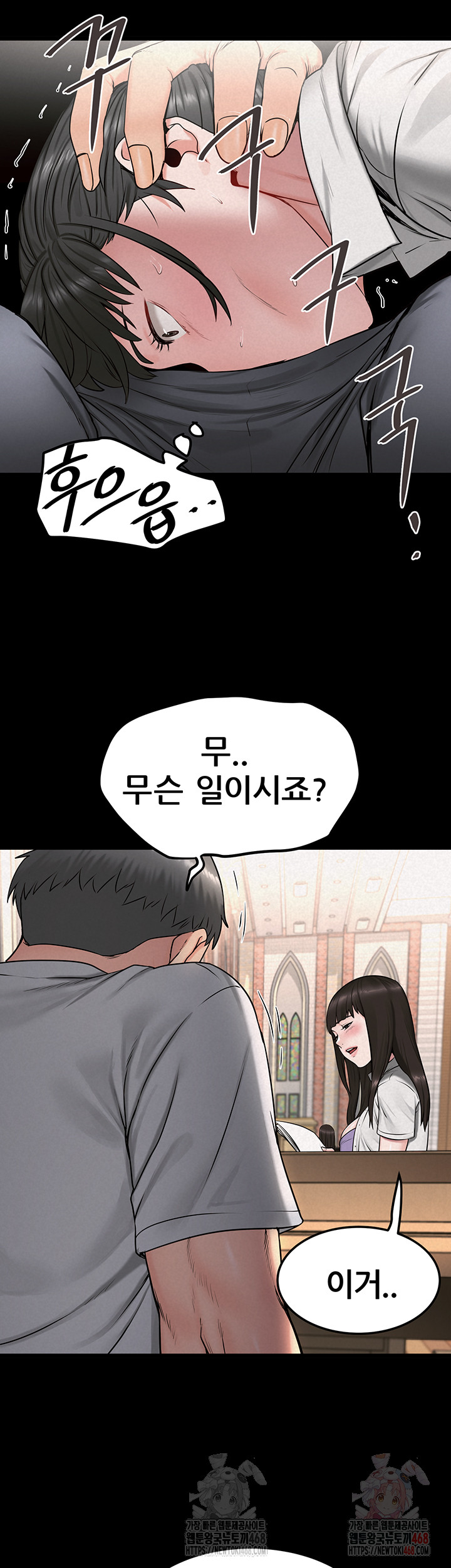 Island Girl Raw Chapter 14 image 18