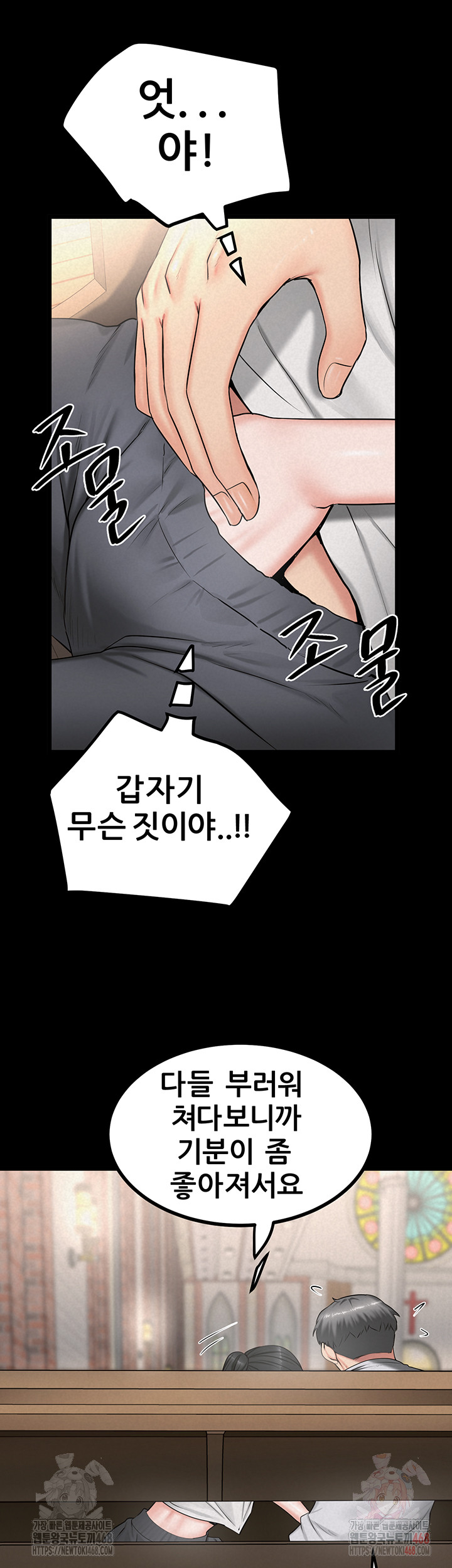 Island Girl Raw Chapter 14 image 1
