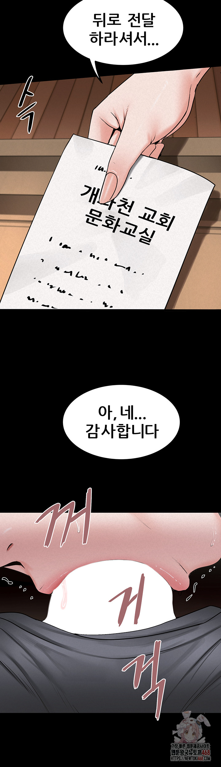 Island Girl Raw Chapter 14 image 19