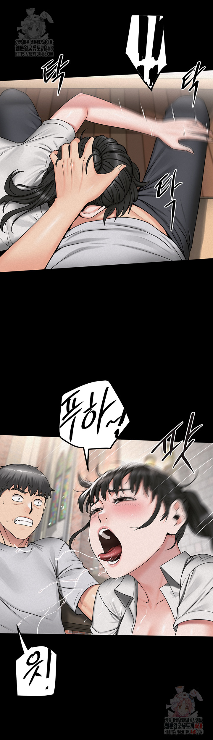Island Girl Raw Chapter 14 image 24