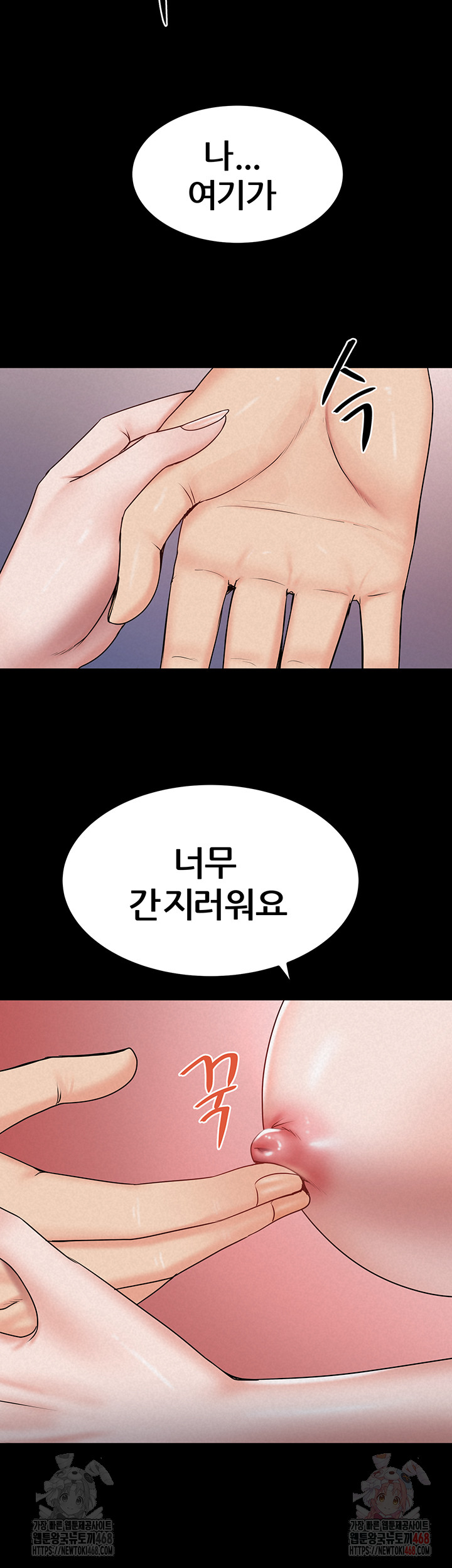 Island Girl Raw Chapter 14 image 28