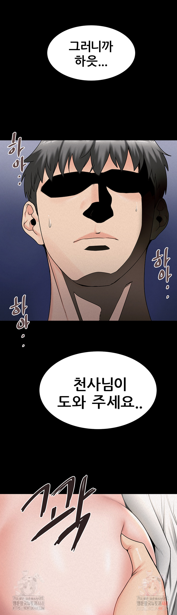 Island Girl Raw Chapter 14 image 30