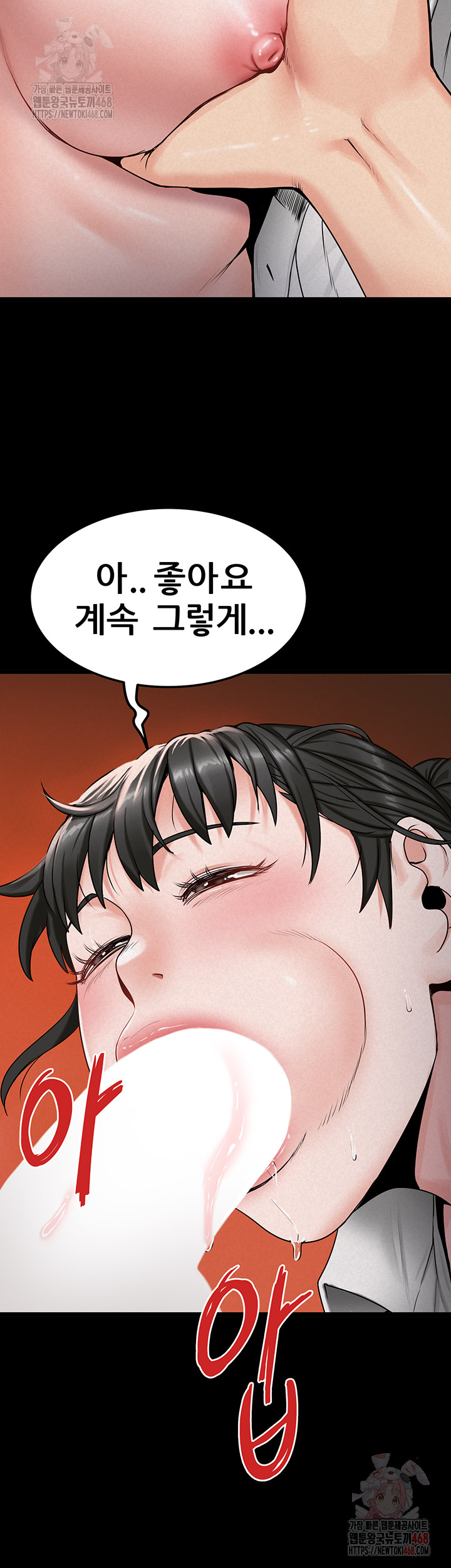 Island Girl Raw Chapter 14 image 31