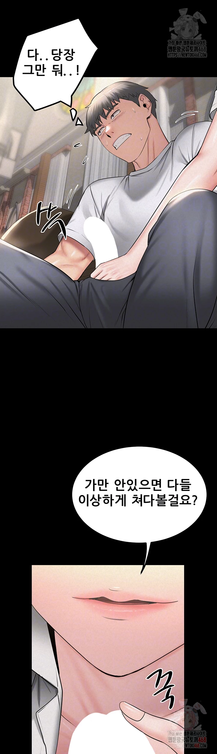 Island Girl Raw Chapter 14 image 3