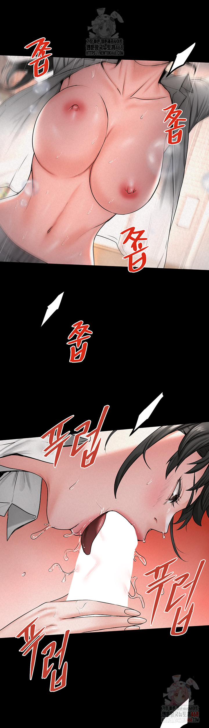 Island Girl Raw Chapter 14 image 42