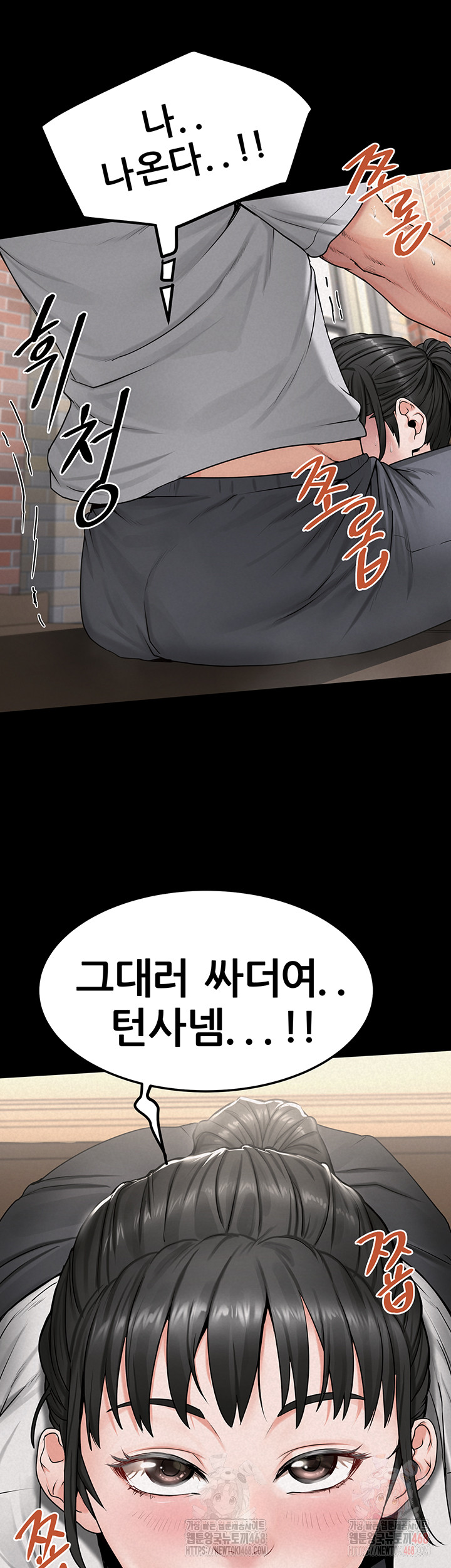 Island Girl Raw Chapter 14 image 45