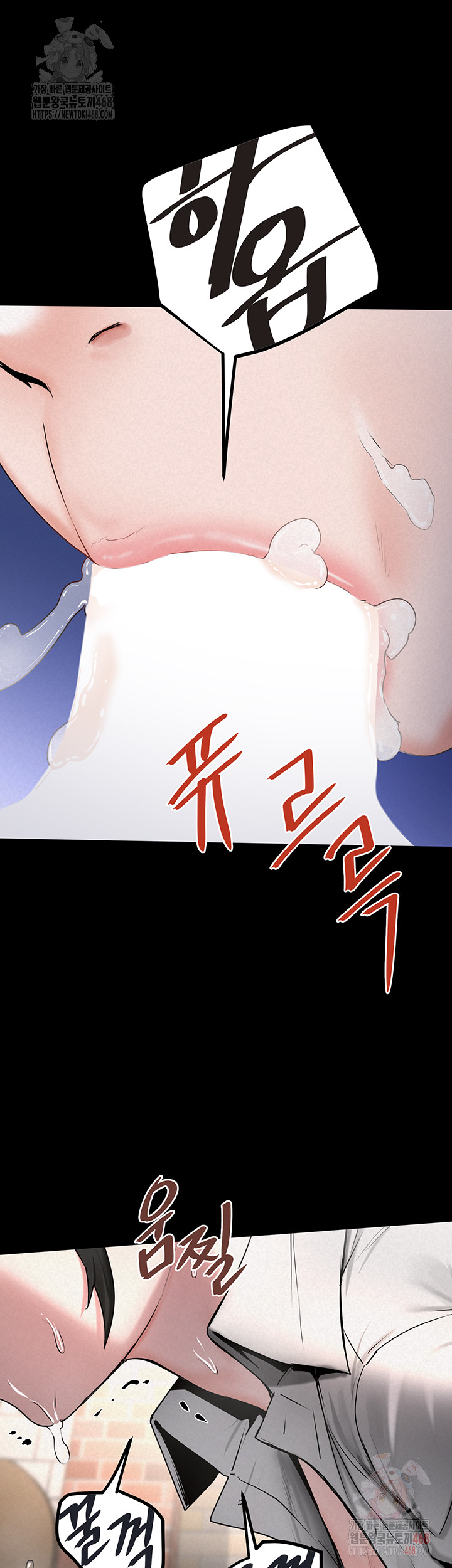 Island Girl Raw Chapter 14 image 48