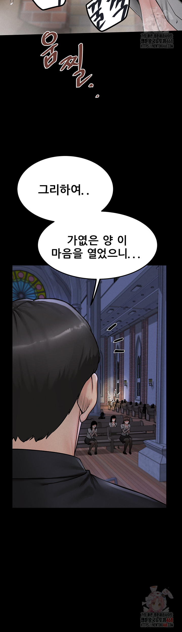 Island Girl Raw Chapter 14 image 49