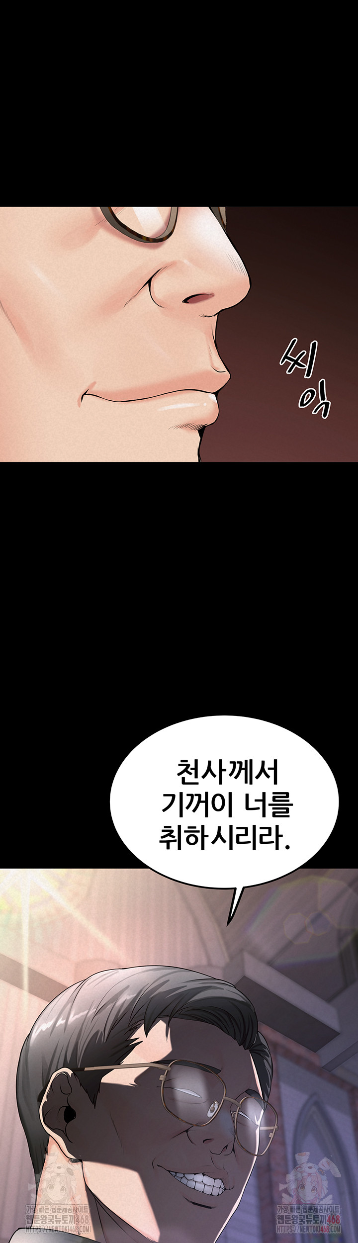Island Girl Raw Chapter 14 image 51