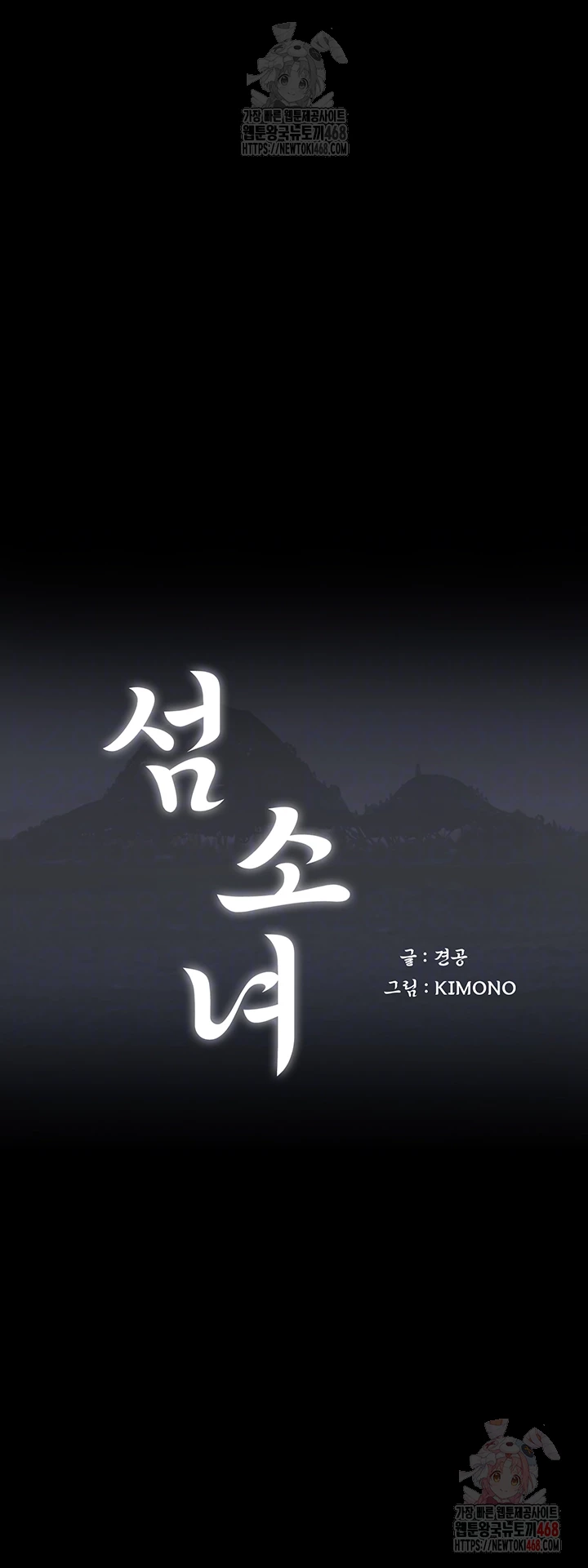 Island Girl Raw Chapter 14 image 5