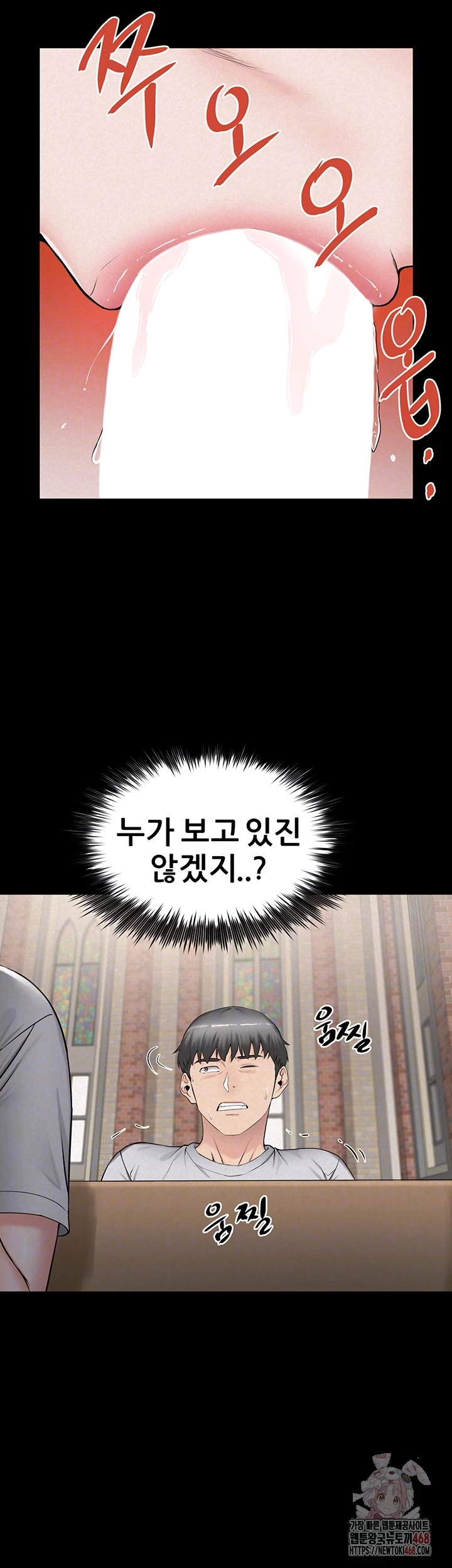 Island Girl Raw Chapter 14 image 7