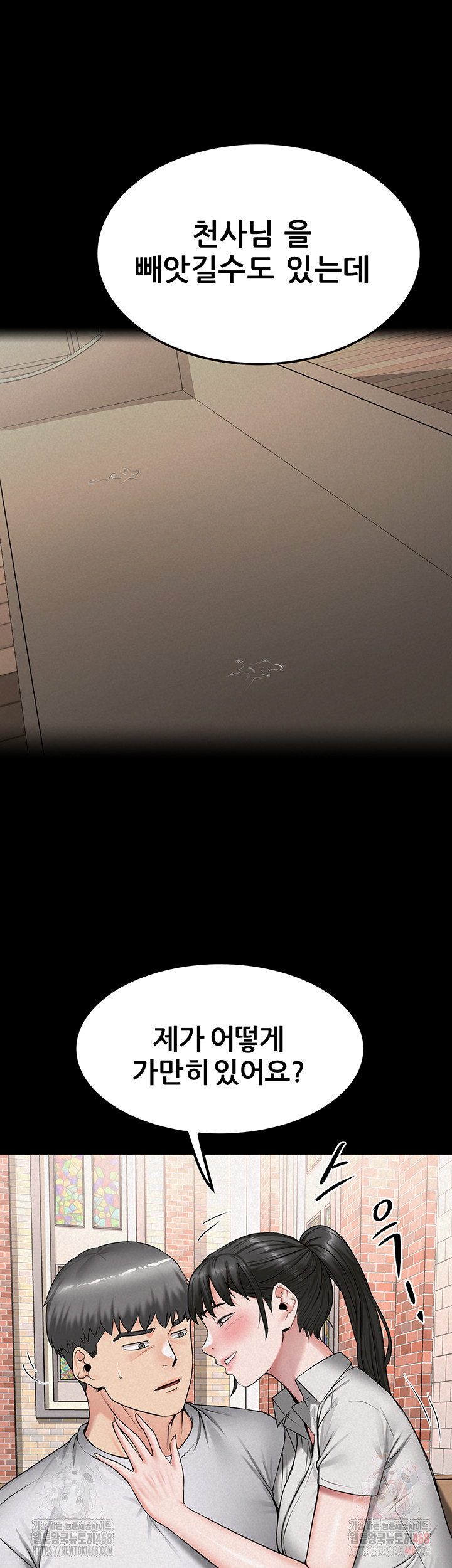 Island Girl Raw Chapter 15 image 10