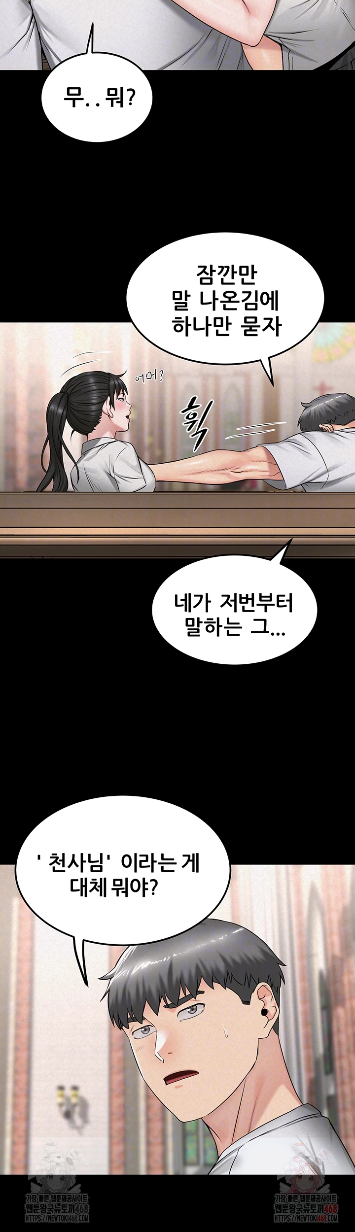 Island Girl Raw Chapter 15 image 11