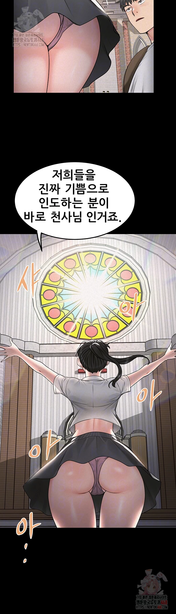 Island Girl Raw Chapter 15 image 13