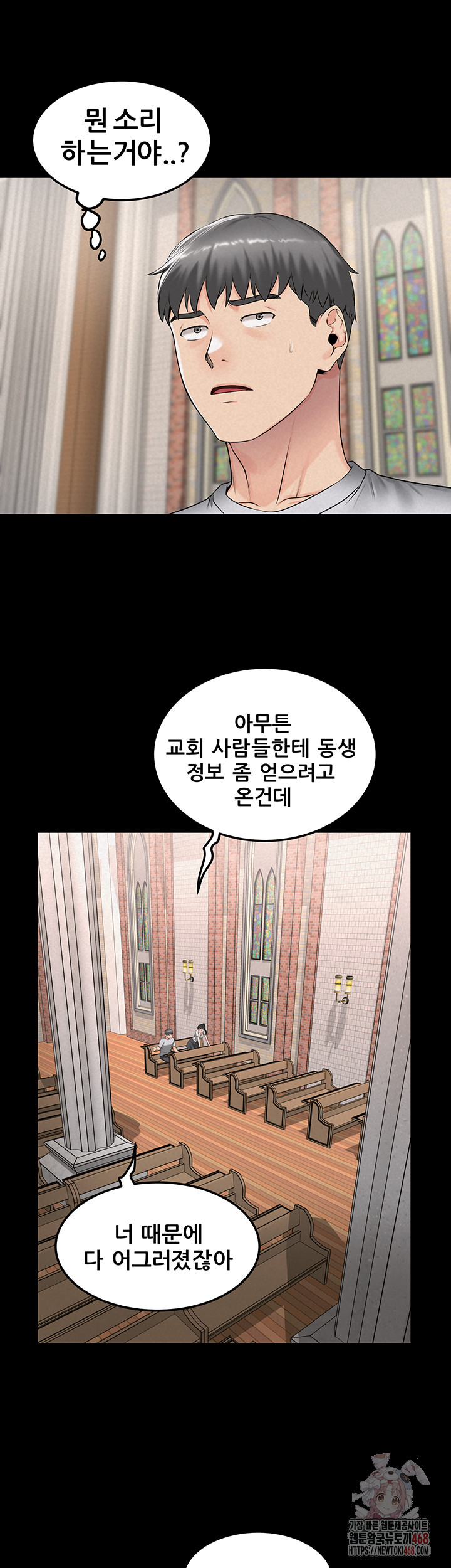 Island Girl Raw Chapter 15 image 14