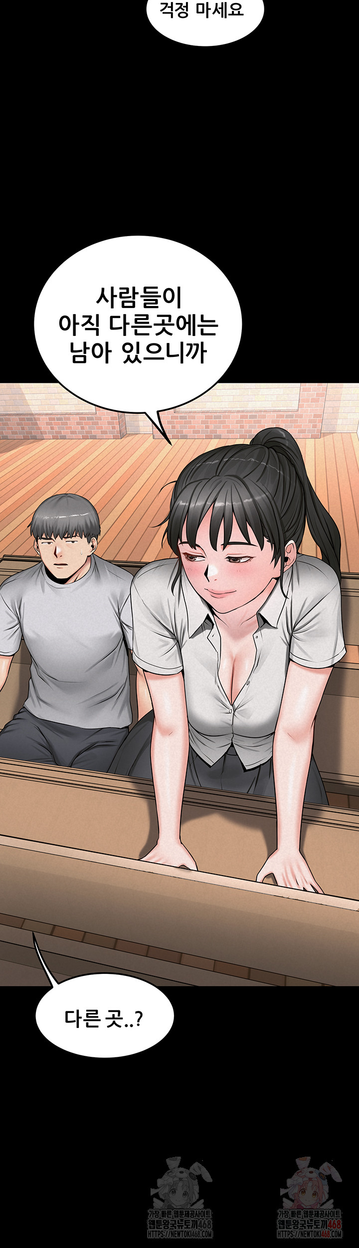 Island Girl Raw Chapter 15 image 15