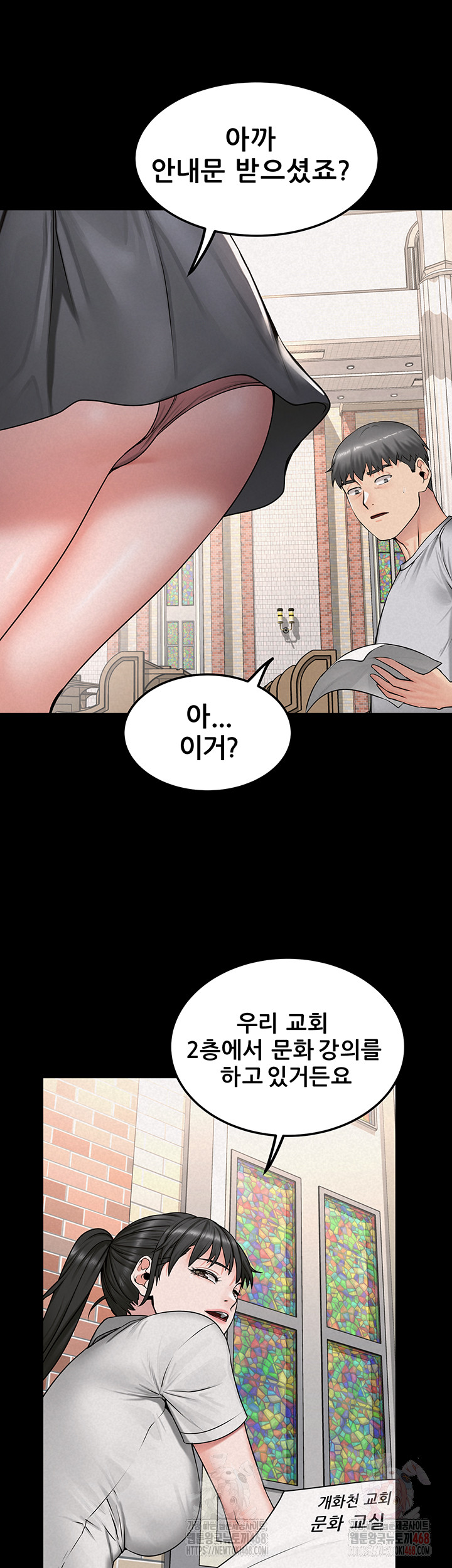 Island Girl Raw Chapter 15 image 16