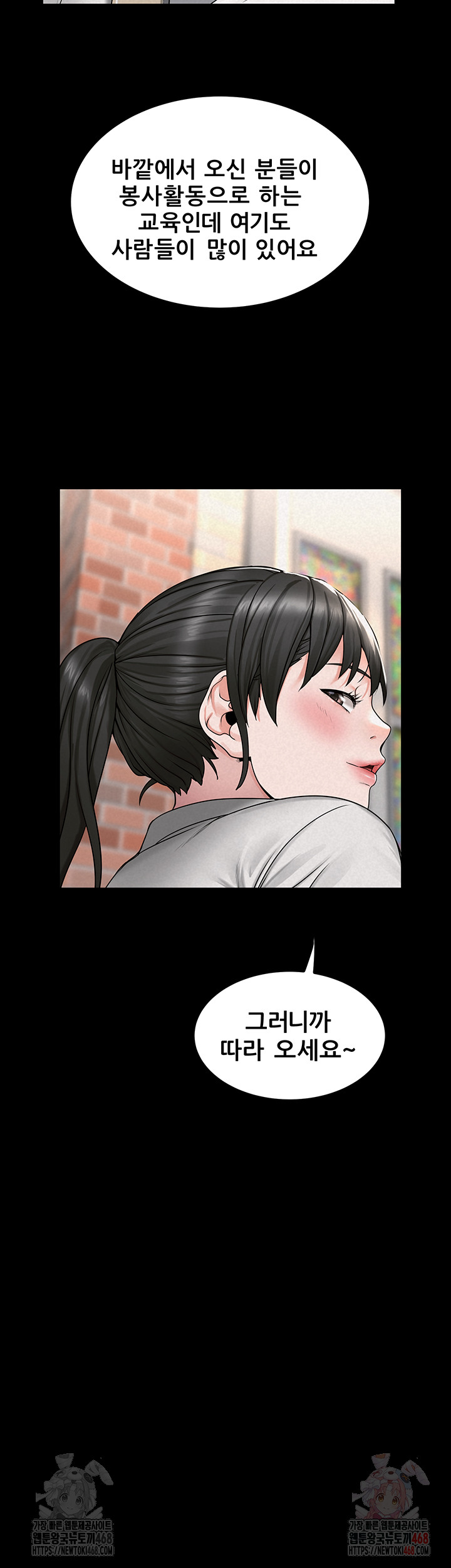 Island Girl Raw Chapter 15 image 17