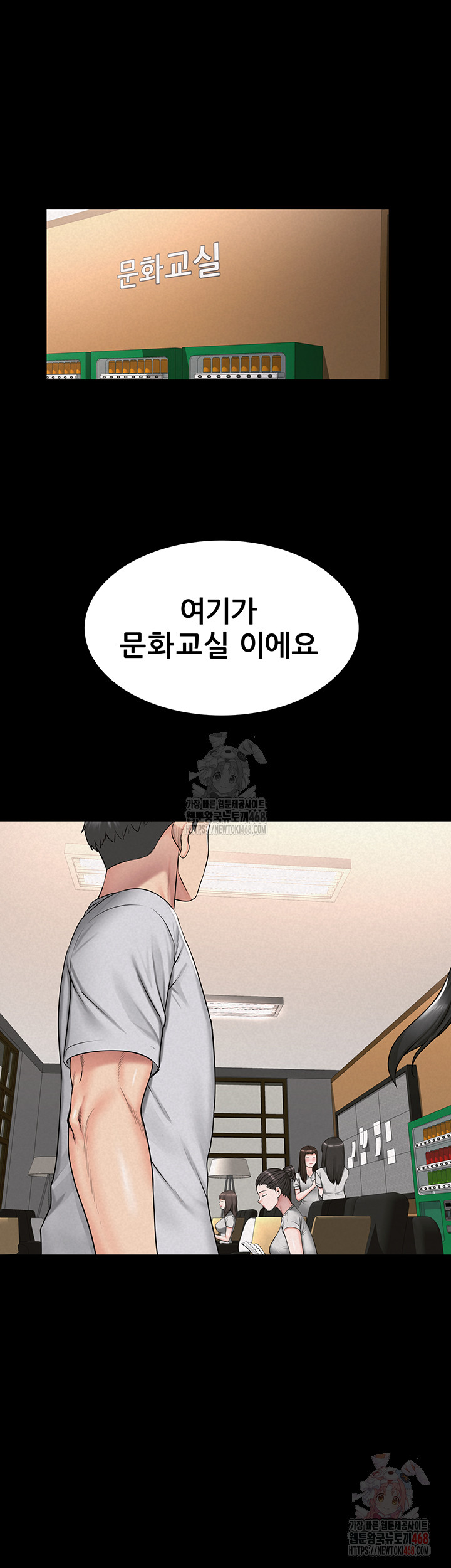 Island Girl Raw Chapter 15 image 18