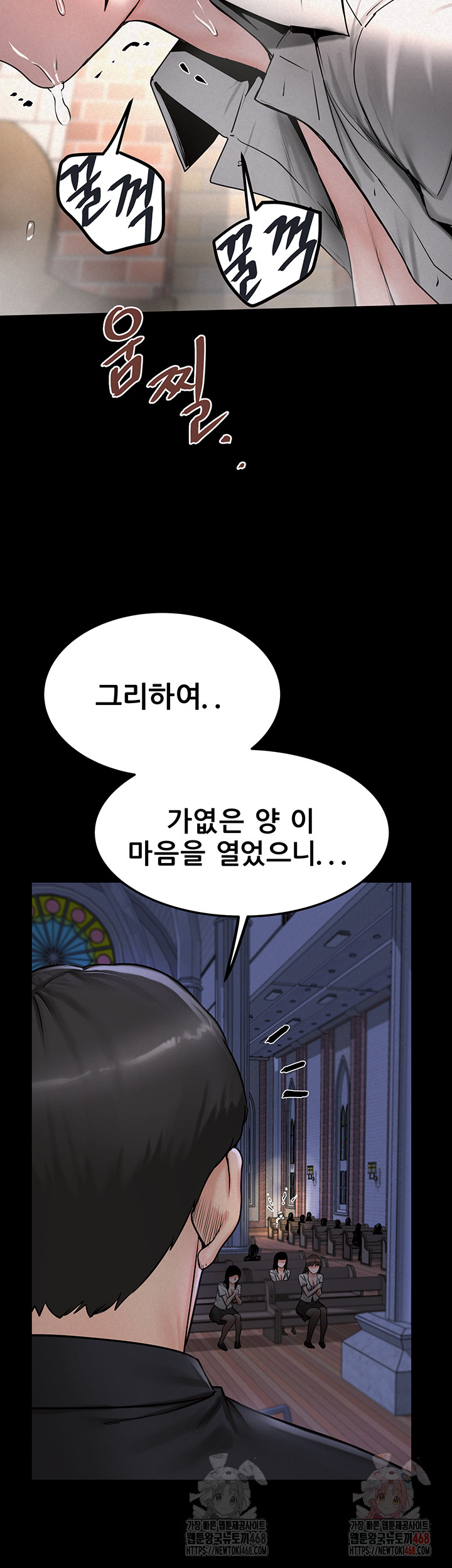 Island Girl Raw Chapter 15 image 1