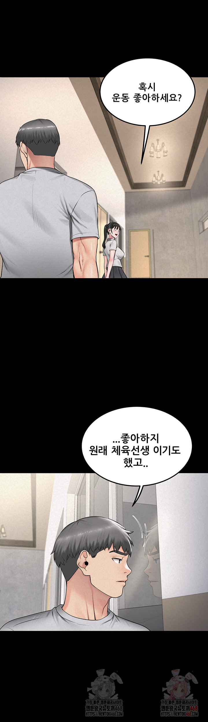 Island Girl Raw Chapter 15 image 20