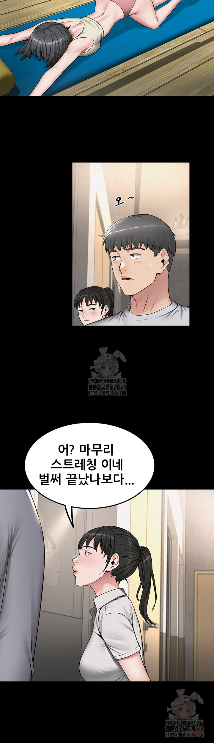 Island Girl Raw Chapter 15 image 23