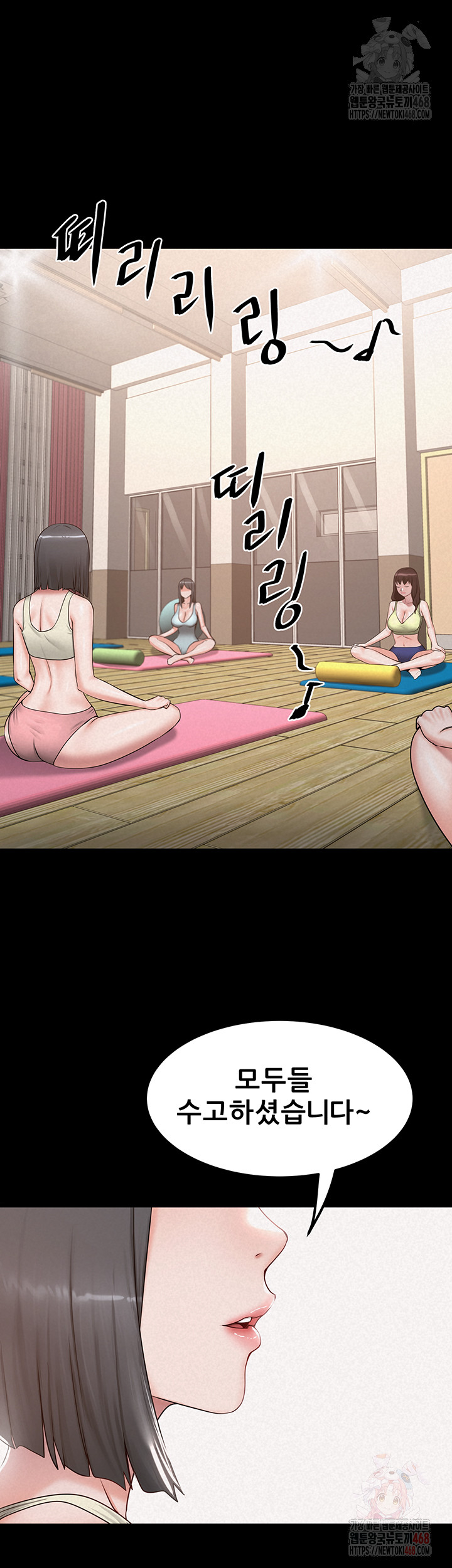 Island Girl Raw Chapter 15 image 24