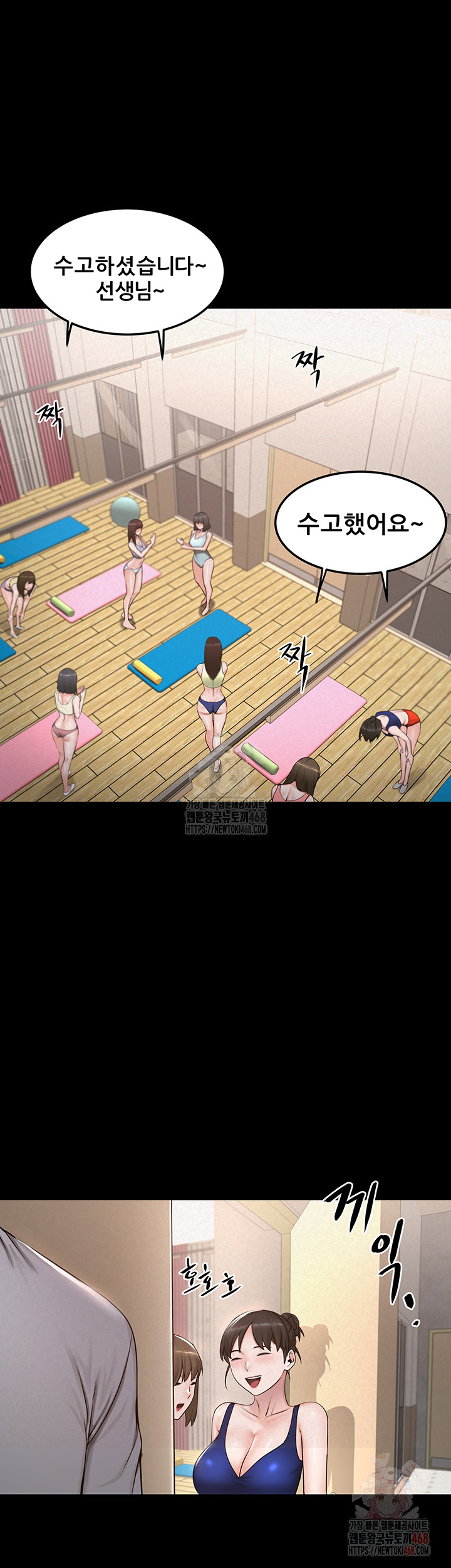 Island Girl Raw Chapter 15 image 25