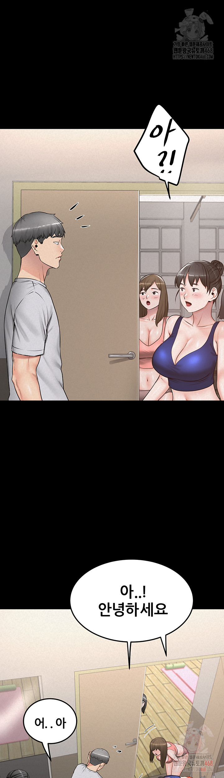Island Girl Raw Chapter 15 image 26