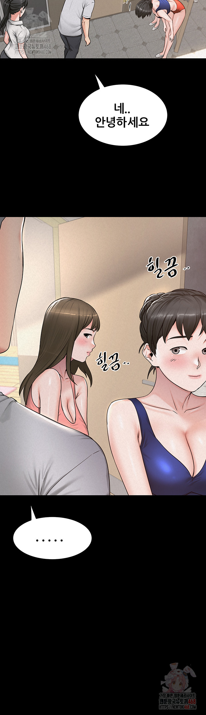 Island Girl Raw Chapter 15 image 27