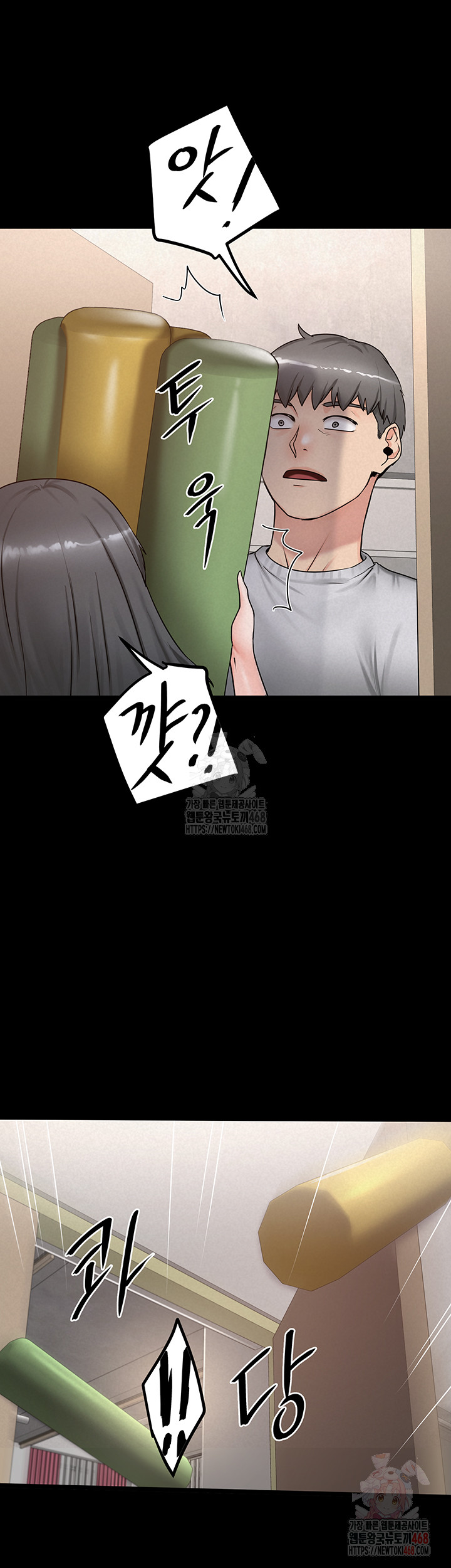 Island Girl Raw Chapter 15 image 31