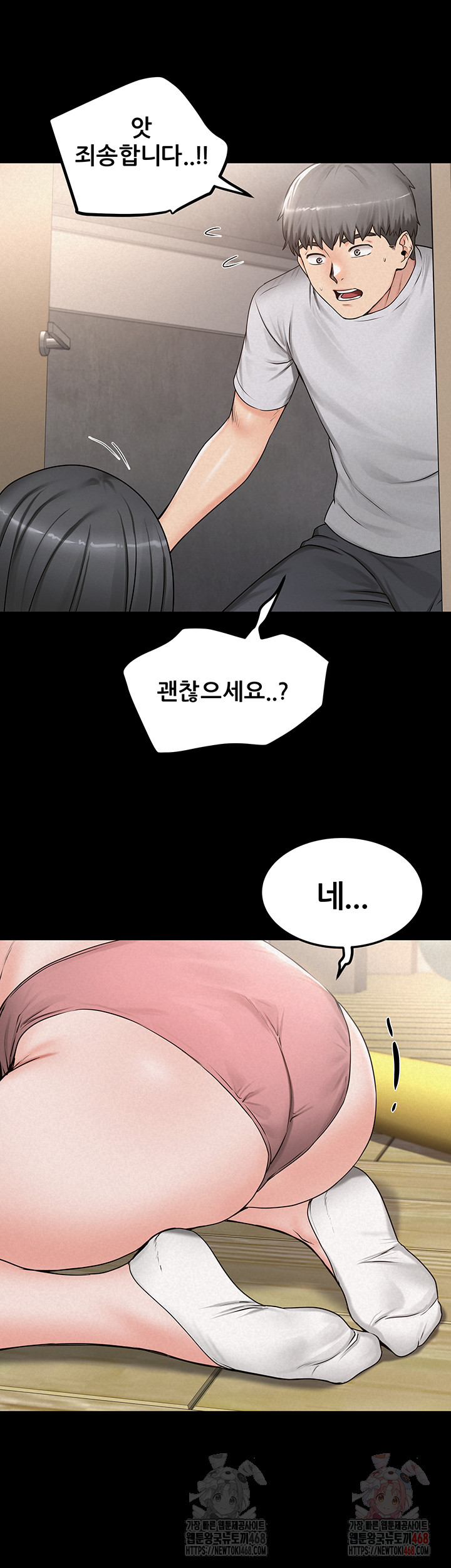 Island Girl Raw Chapter 15 image 32