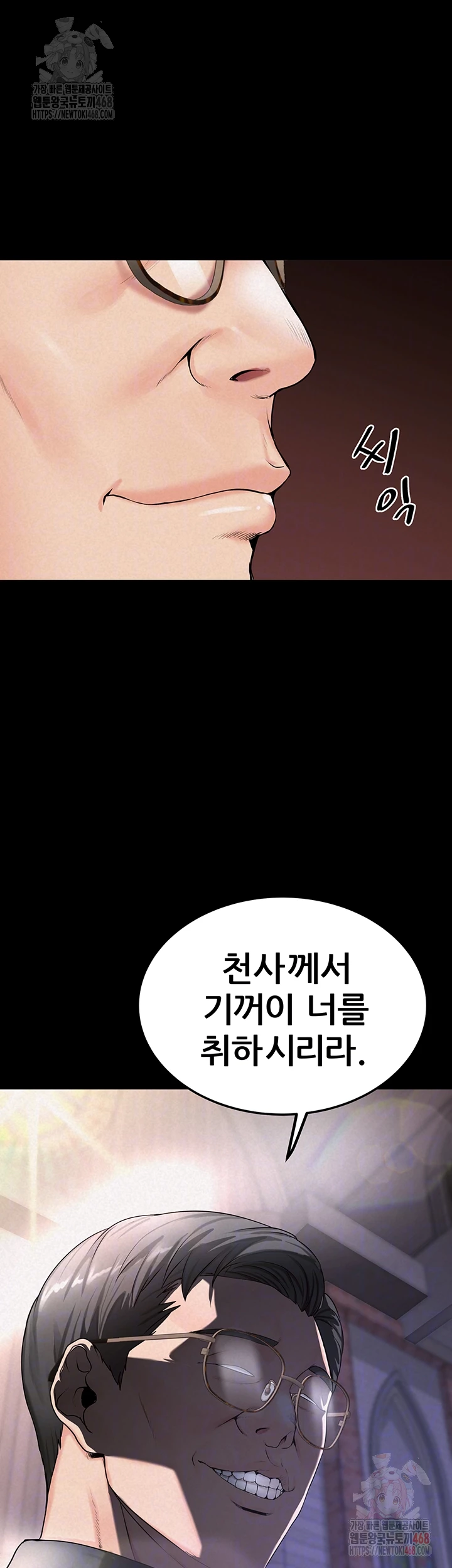 Island Girl Raw Chapter 15 image 3