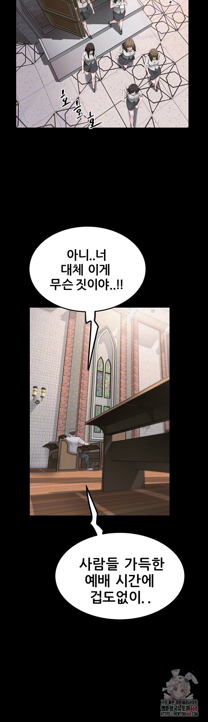 Island Girl Raw Chapter 15 image 7