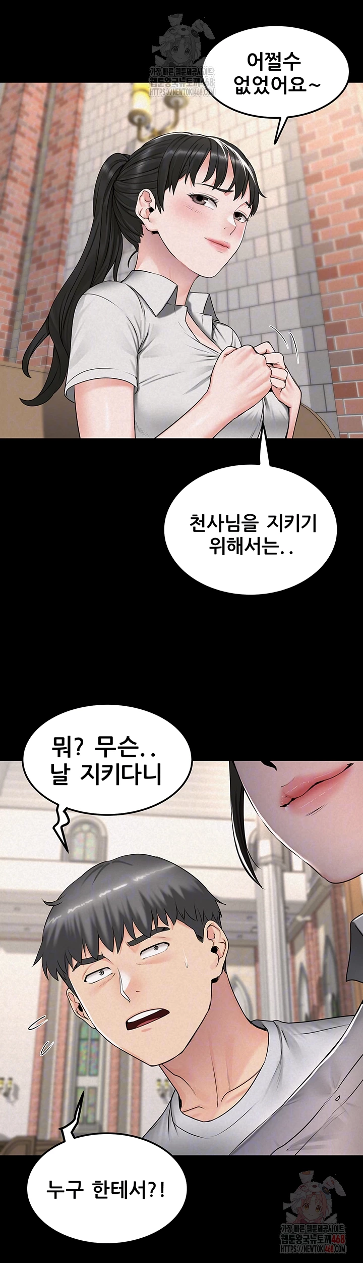 Island Girl Raw Chapter 15 image 8