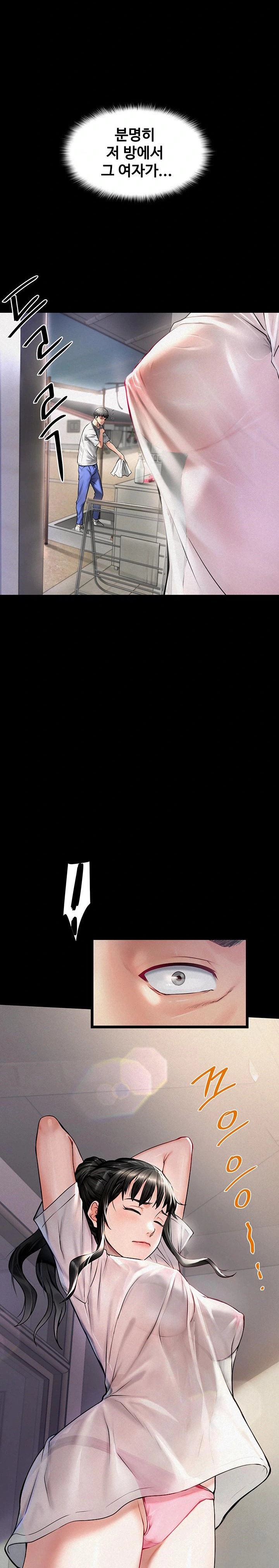 Island Girl Raw Chapter 2 image 9