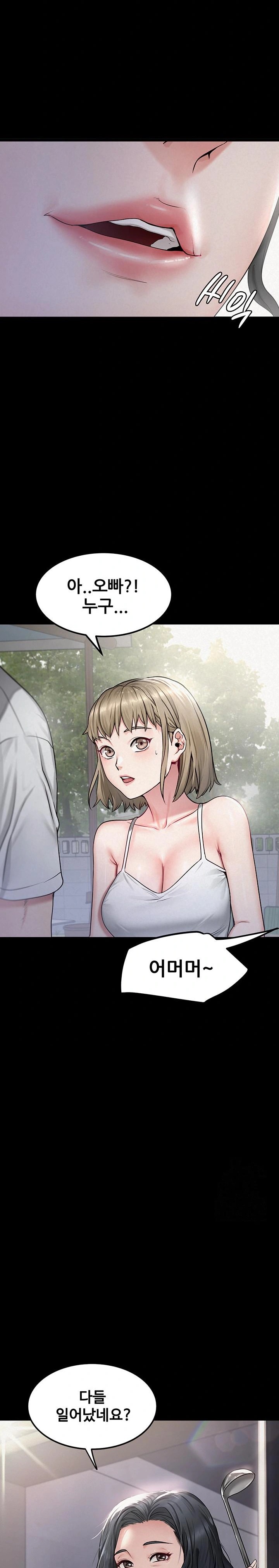 Island Girl Raw Chapter 2 image 11