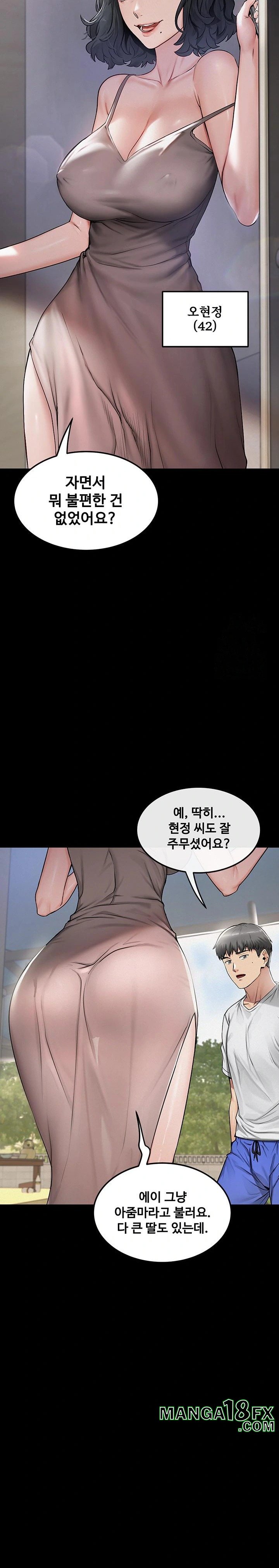 Island Girl Raw Chapter 2 image 12