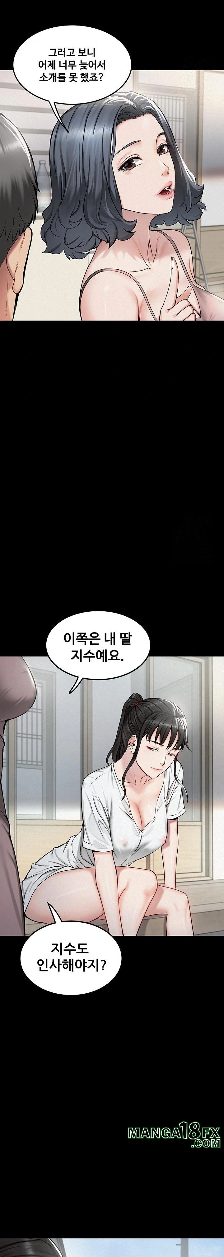 Island Girl Raw Chapter 2 image 13
