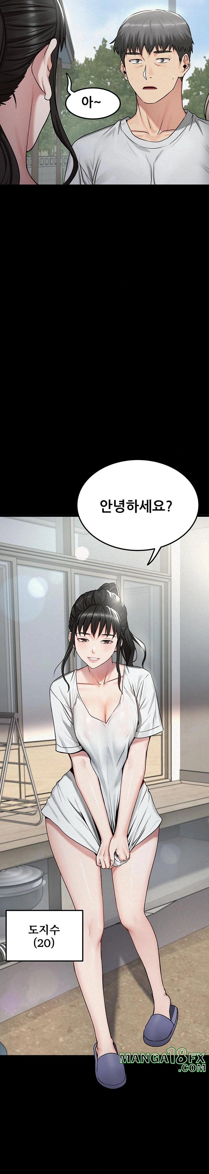 Island Girl Raw Chapter 2 image 14