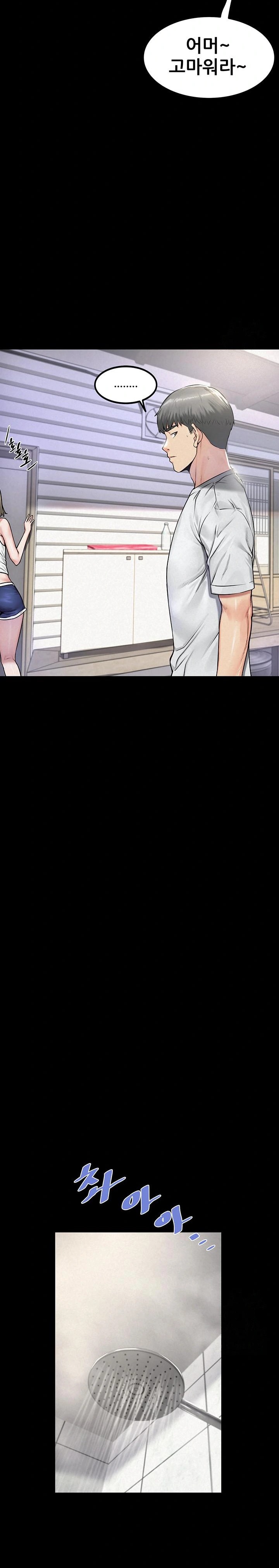 Island Girl Raw Chapter 2 image 17