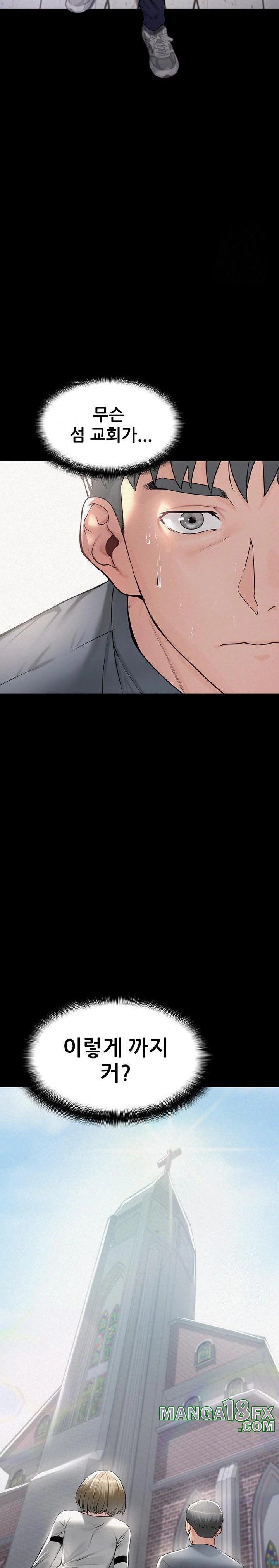 Island Girl Raw Chapter 2 image 24