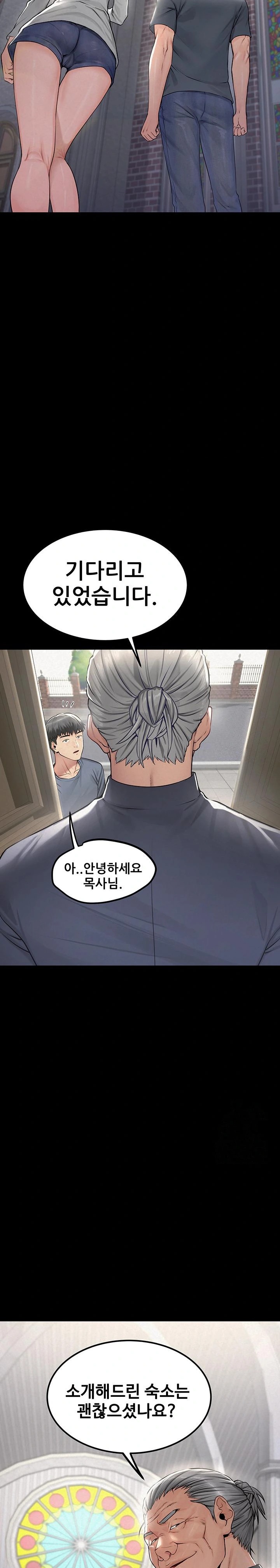 Island Girl Raw Chapter 2 image 25
