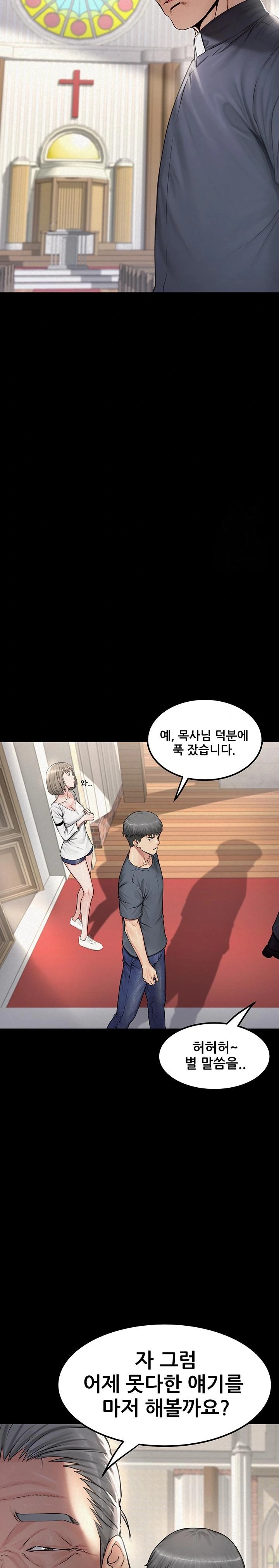 Island Girl Raw Chapter 2 image 26