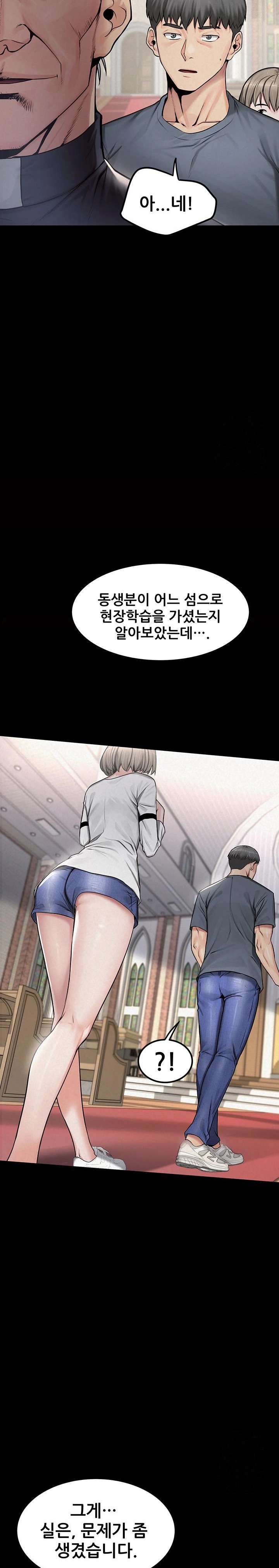 Island Girl Raw Chapter 2 image 27