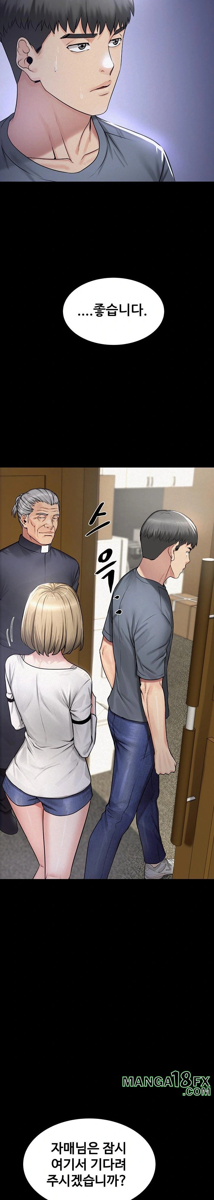 Island Girl Raw Chapter 2 image 29