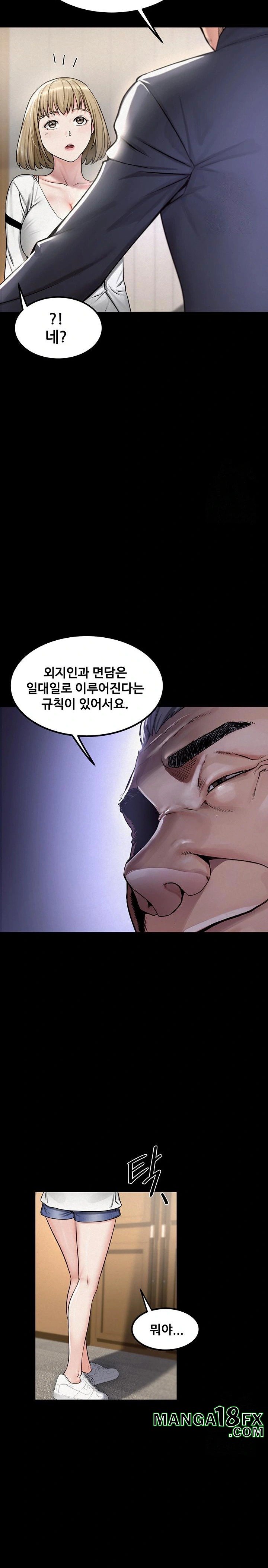 Island Girl Raw Chapter 2 image 30