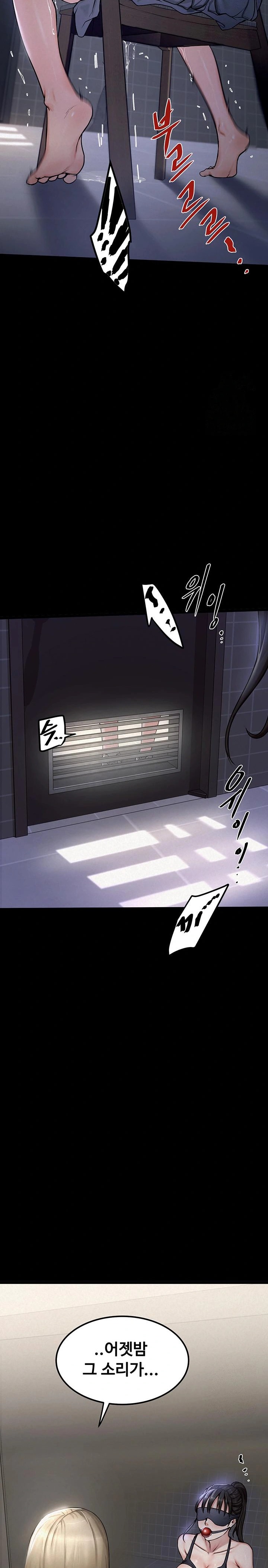 Island Girl Raw Chapter 2 image 36
